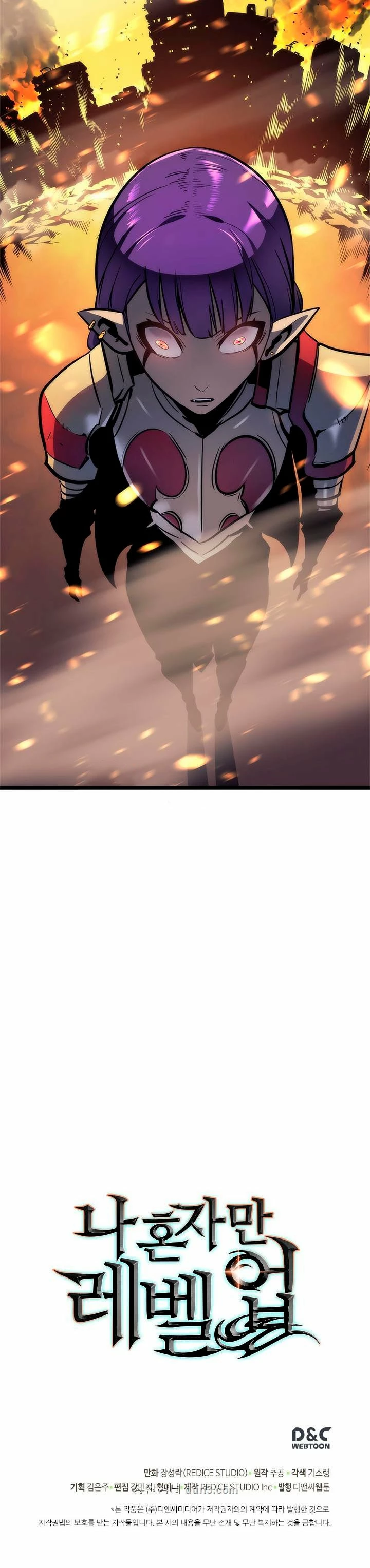 Solo Subiendo de level > Capitulo 82 > Page 311